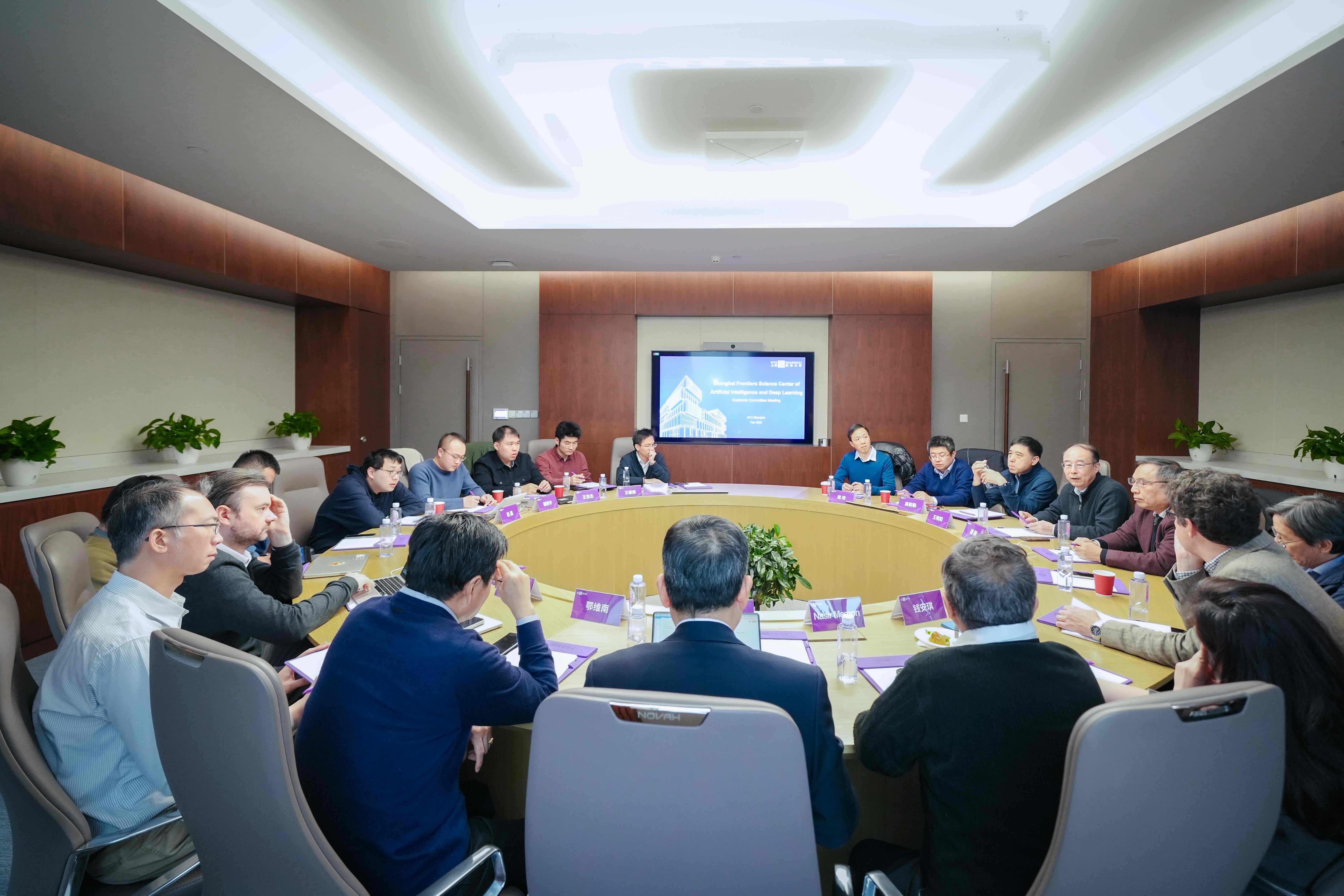 Advisory Committee Meeting 2024